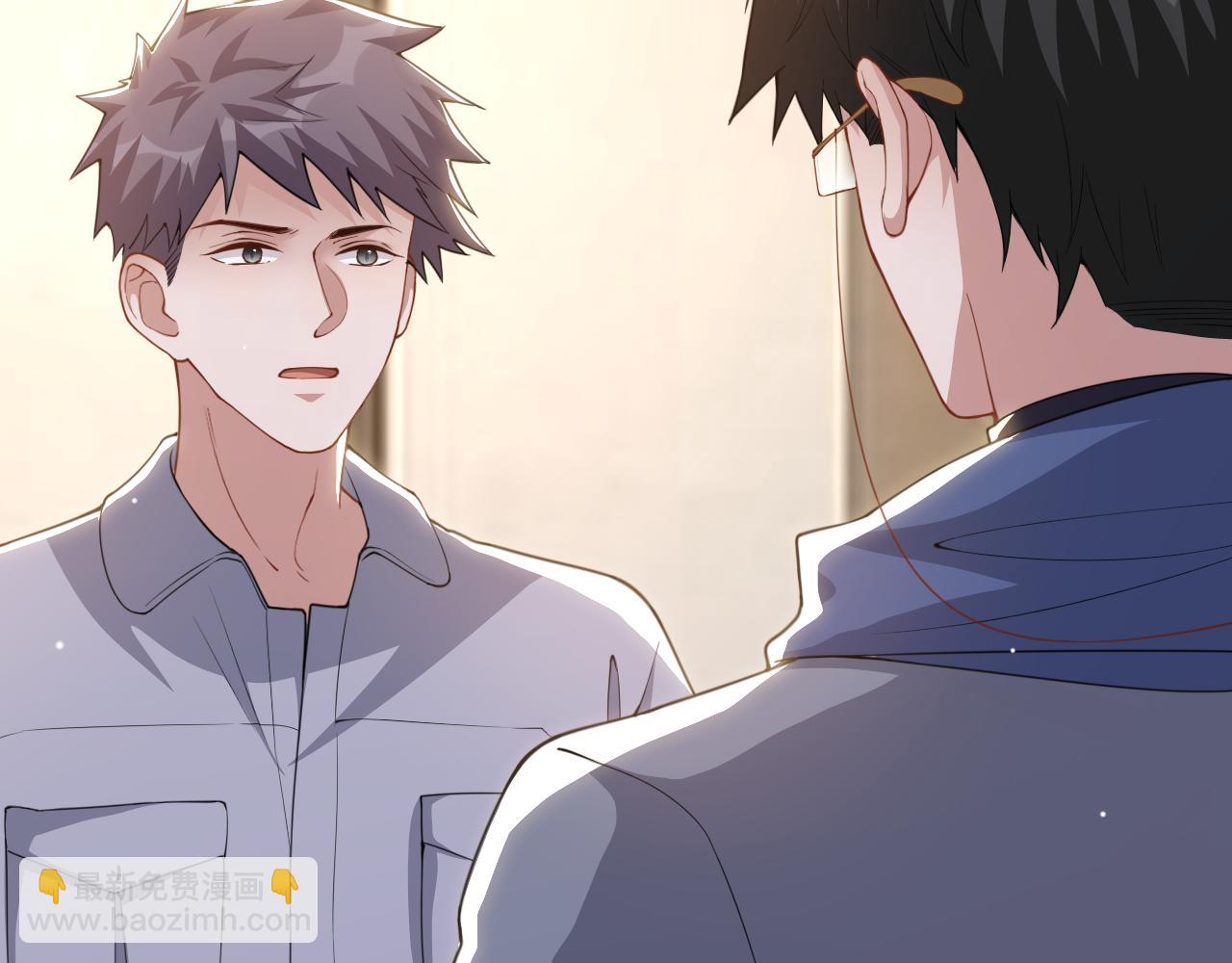 第206话 他怎么来了？！(1/2)-第208话