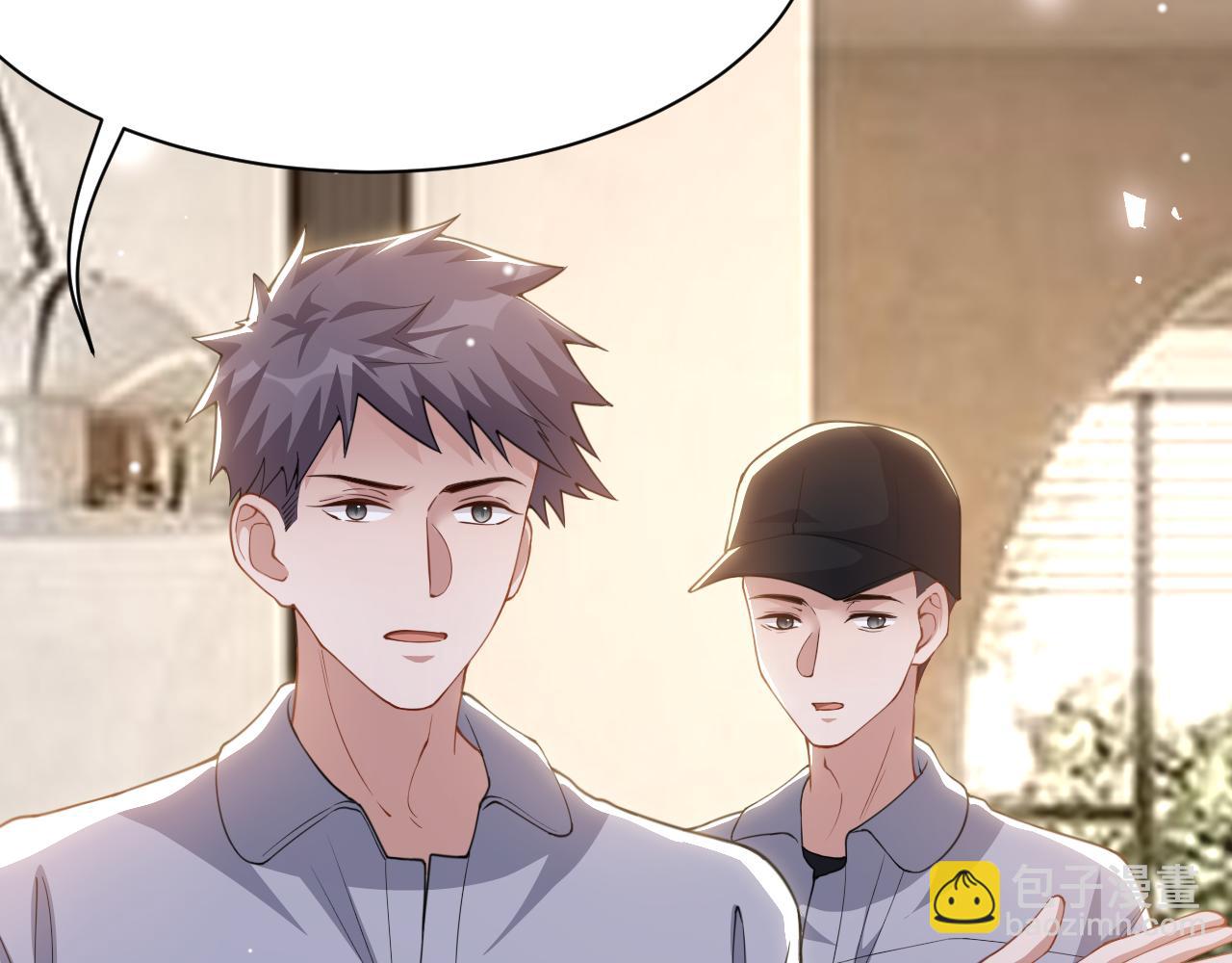 第206话 他怎么来了？！(1/2)-第208话