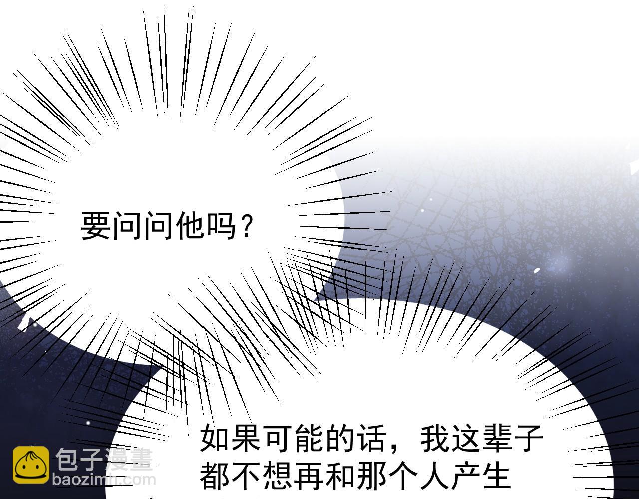 第206话 他怎么来了？！(1/2)-第208话