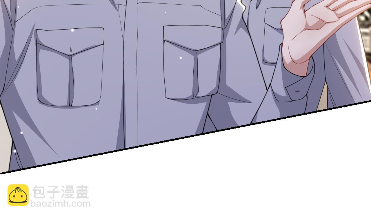 第206话 他怎么来了？！(1/2)-第208话