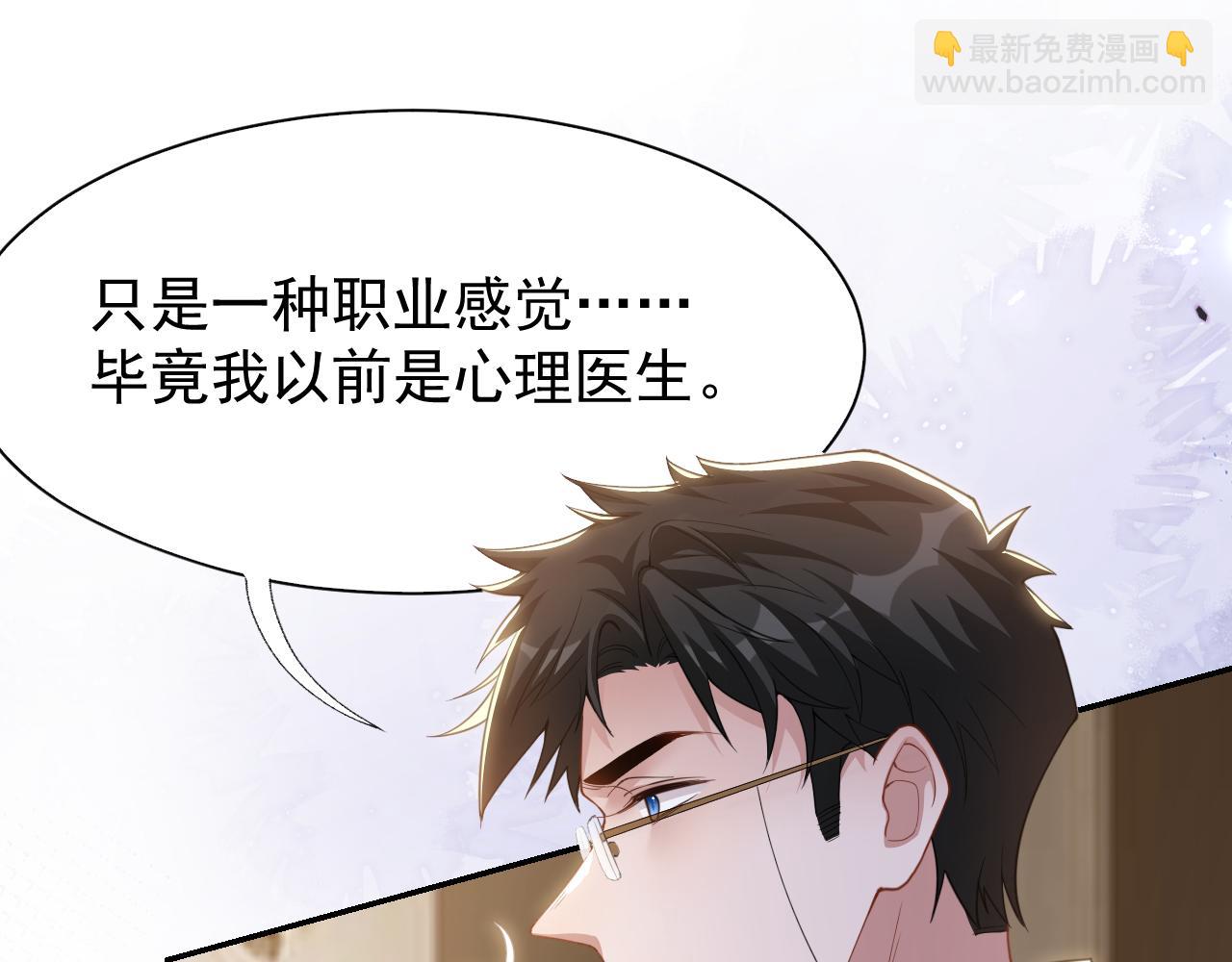 第206话 他怎么来了？！(1/2)-第208话