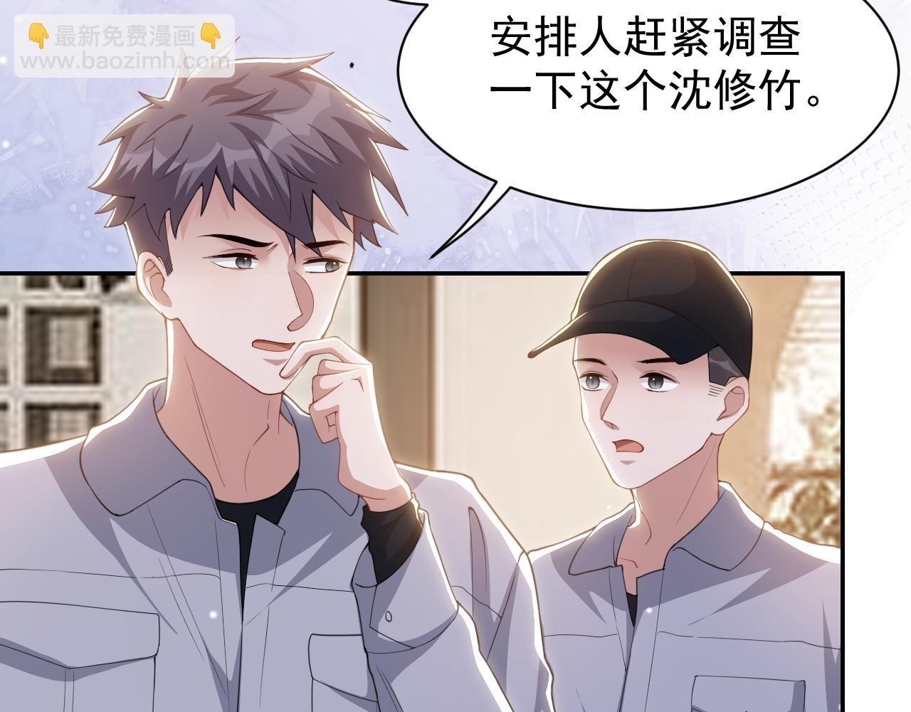 第206话 他怎么来了？！(1/2)-第208话