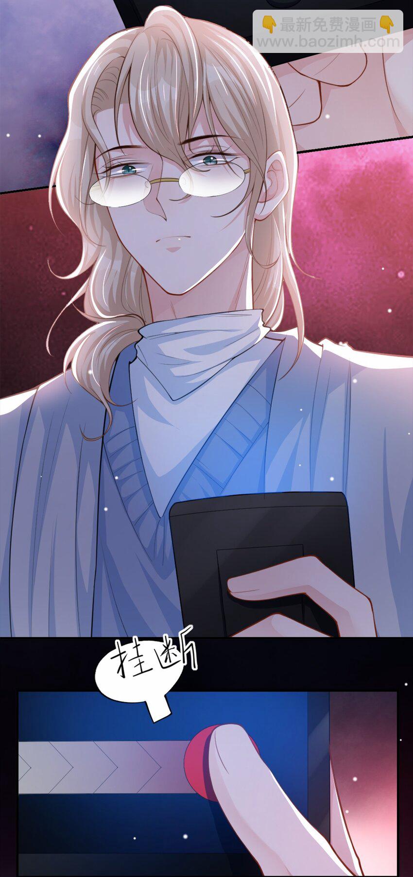 21 救命电话-第22话