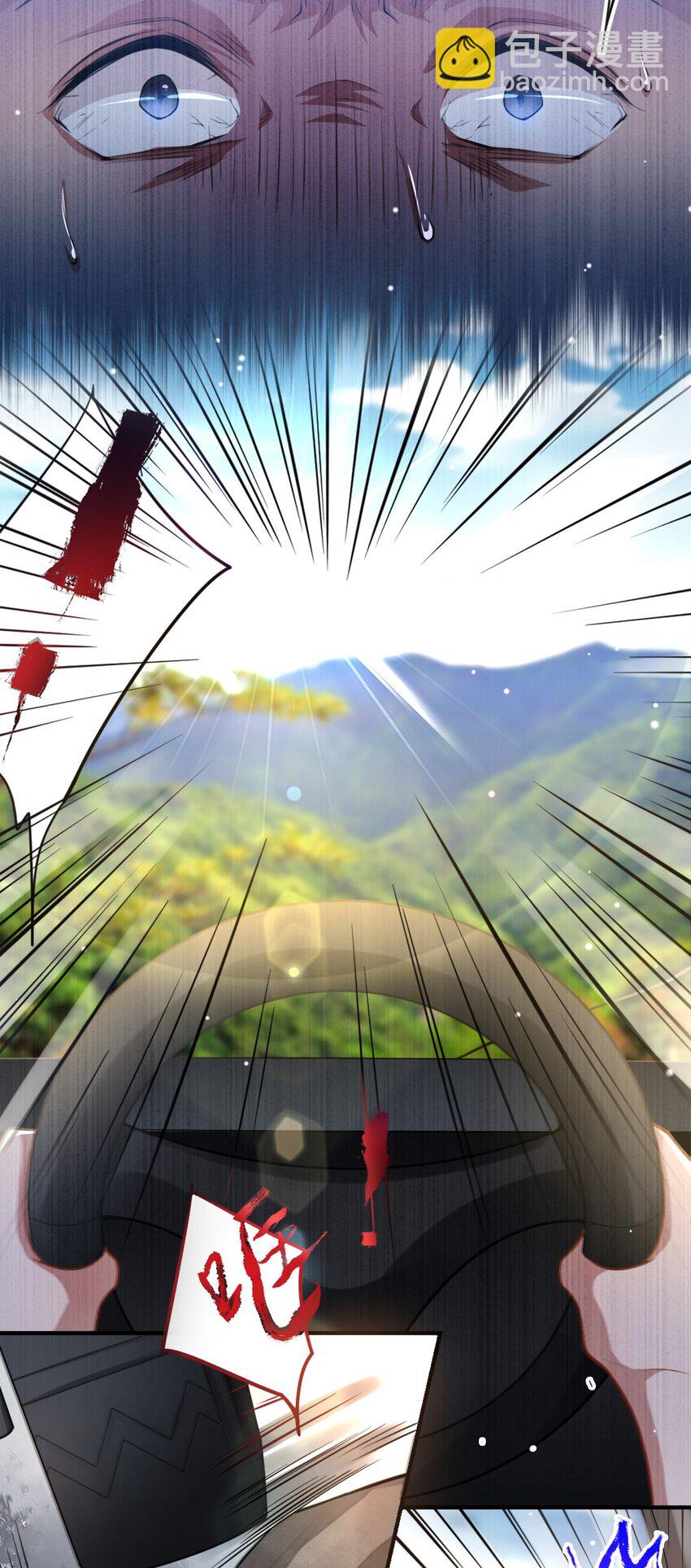 21 救命电话-第22话