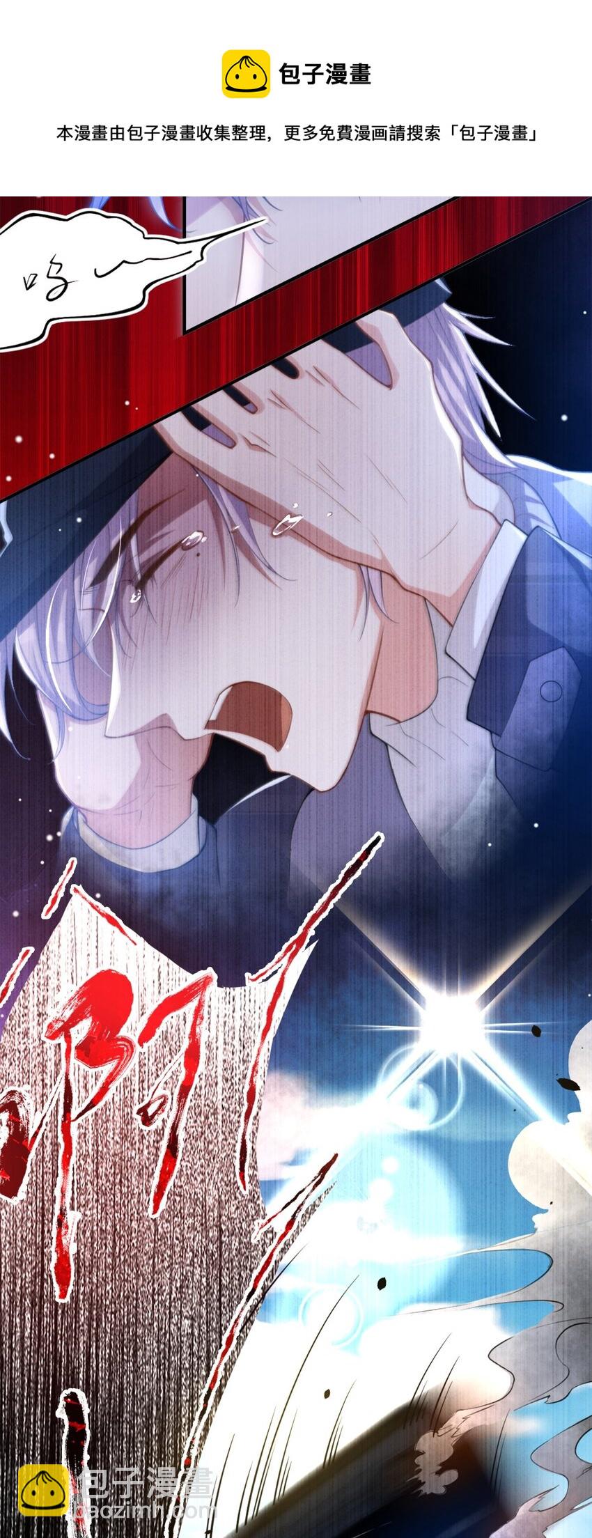 21 救命电话-第22话