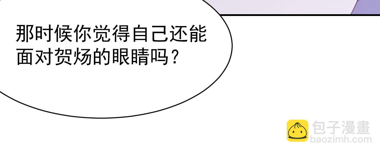 第208话 解救(1/2)-第210话