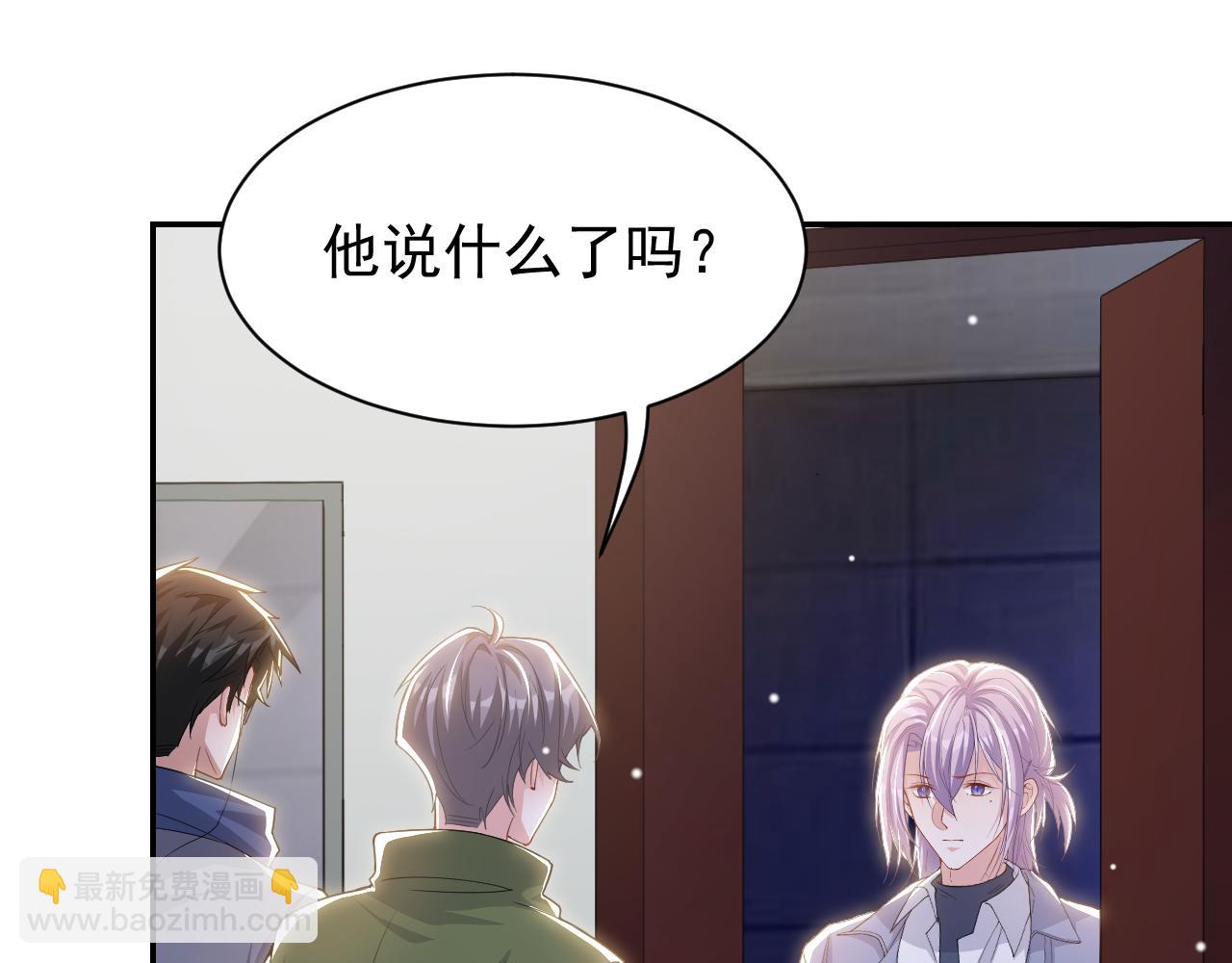 第208话 解救(1/2)-第210话