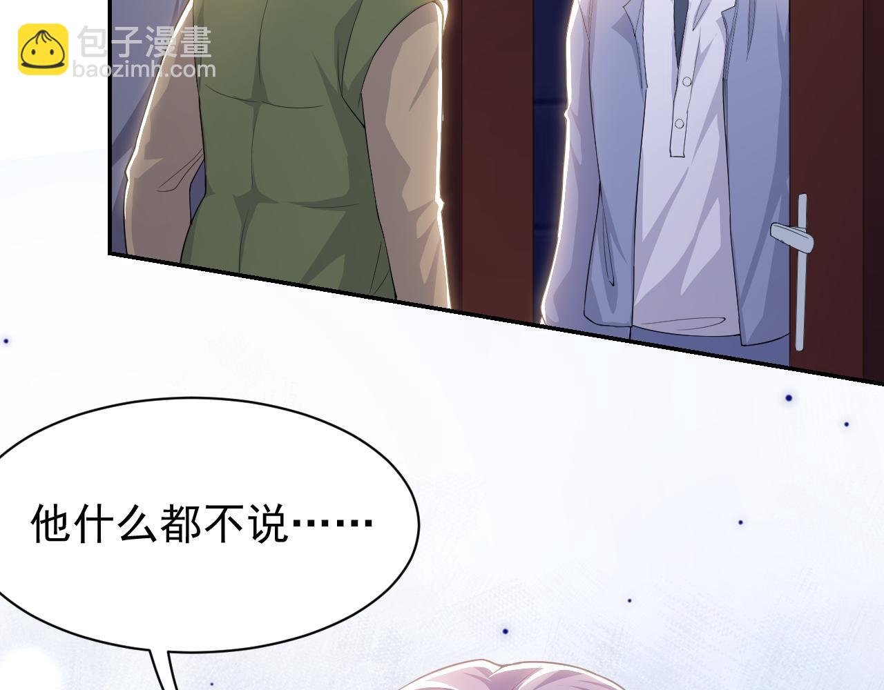 第208话 解救(1/2)-第210话