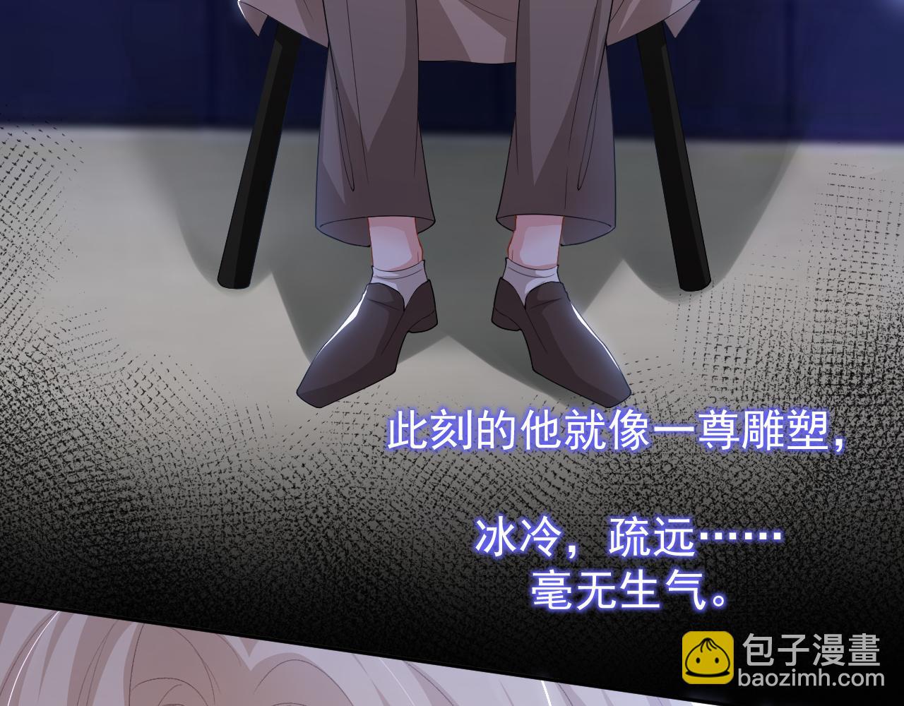 第208话 解救(1/2)-第210话