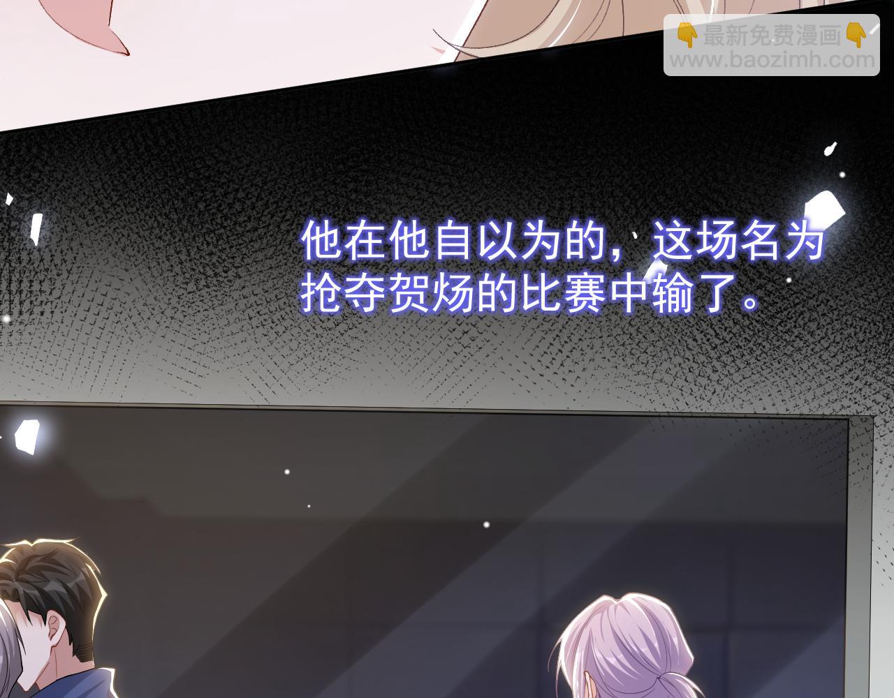 第208话 解救(1/2)-第210话