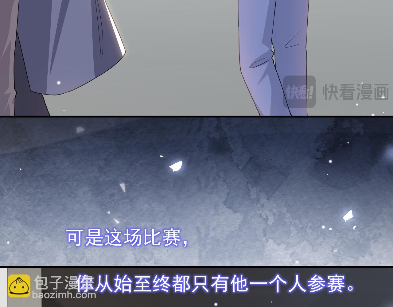 第208话 解救(1/2)-第210话