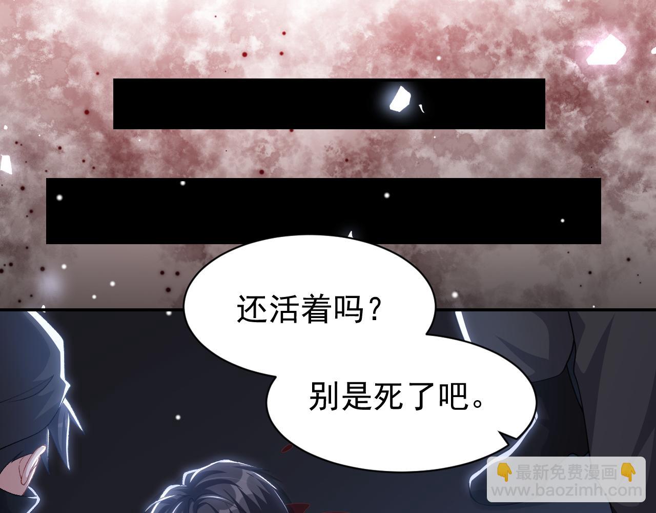 第208话 解救(1/2)-第210话