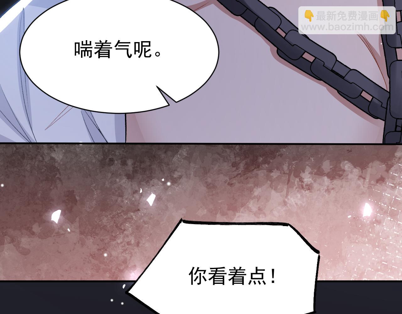 第208话 解救(1/2)-第210话