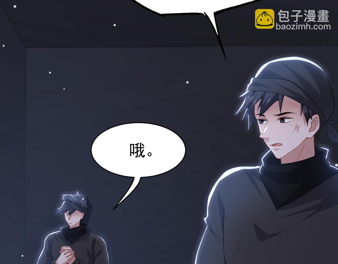 第208话 解救(1/2)-第210话