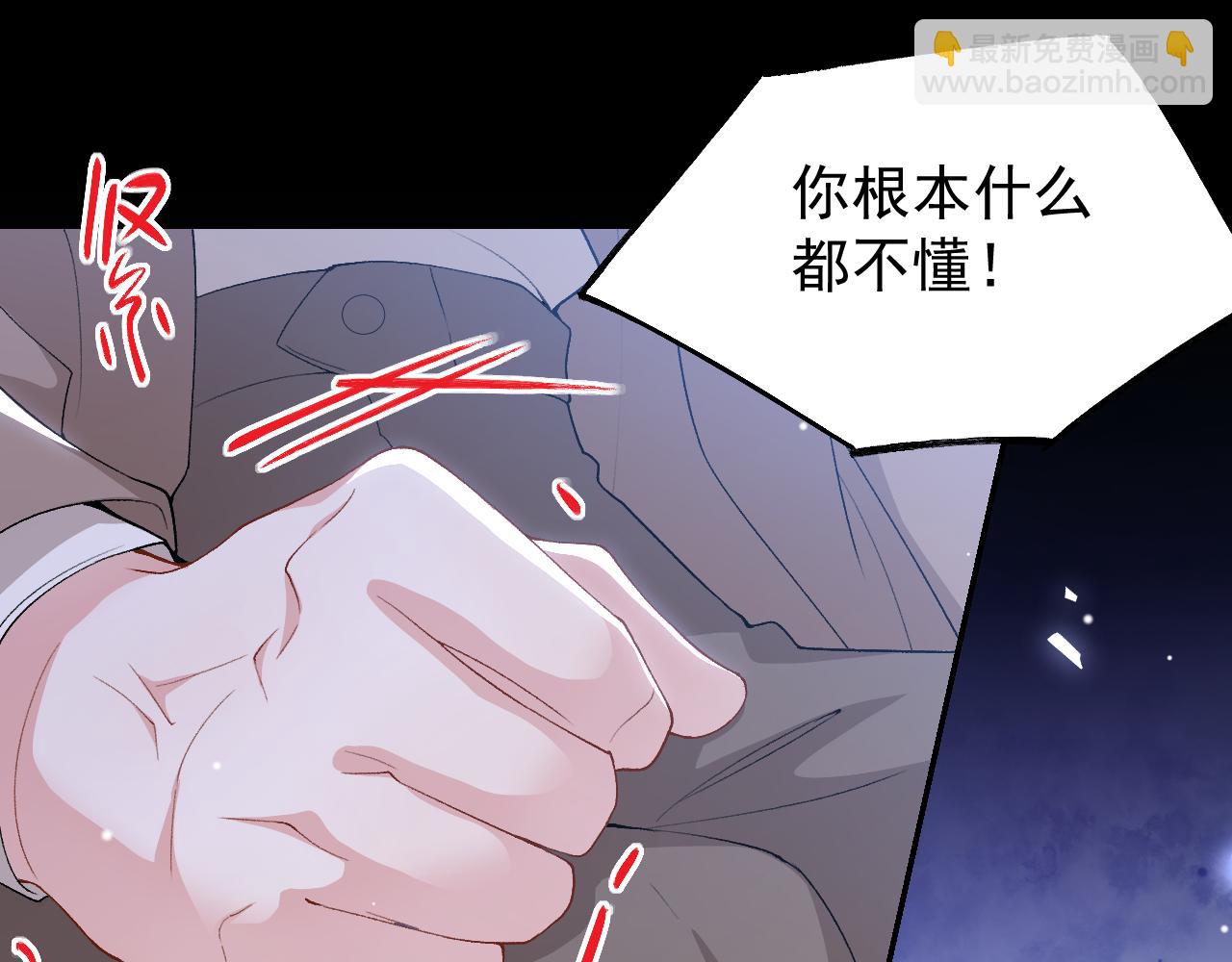 第208话 解救(1/2)-第210话