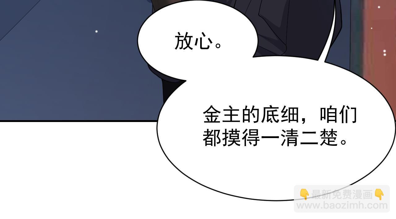 第208话 解救(1/2)-第210话