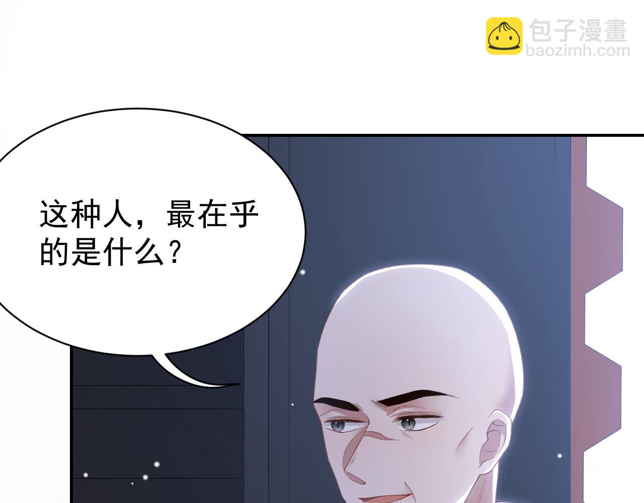 第208话 解救(1/2)-第210话