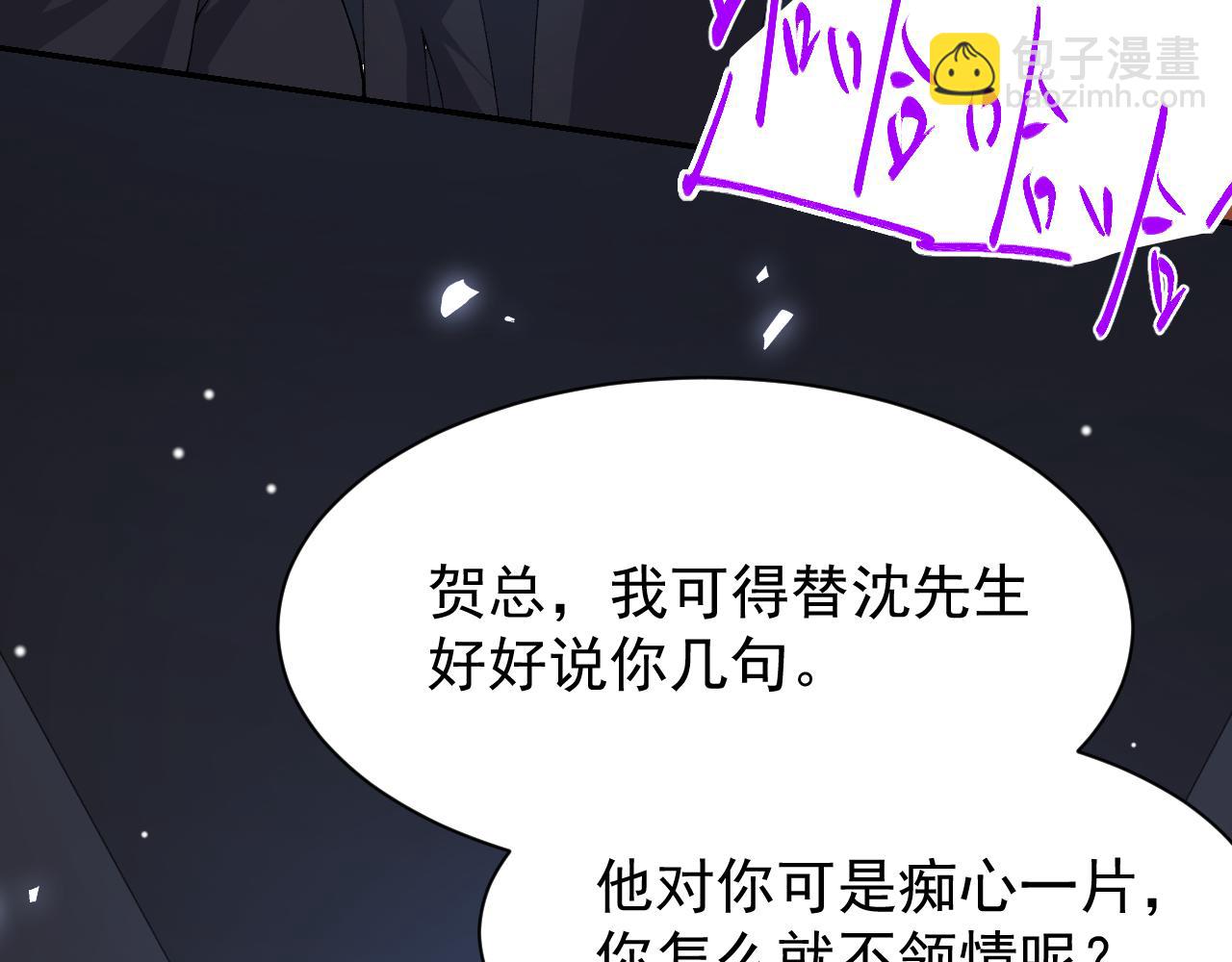 第208话 解救(1/2)-第210话