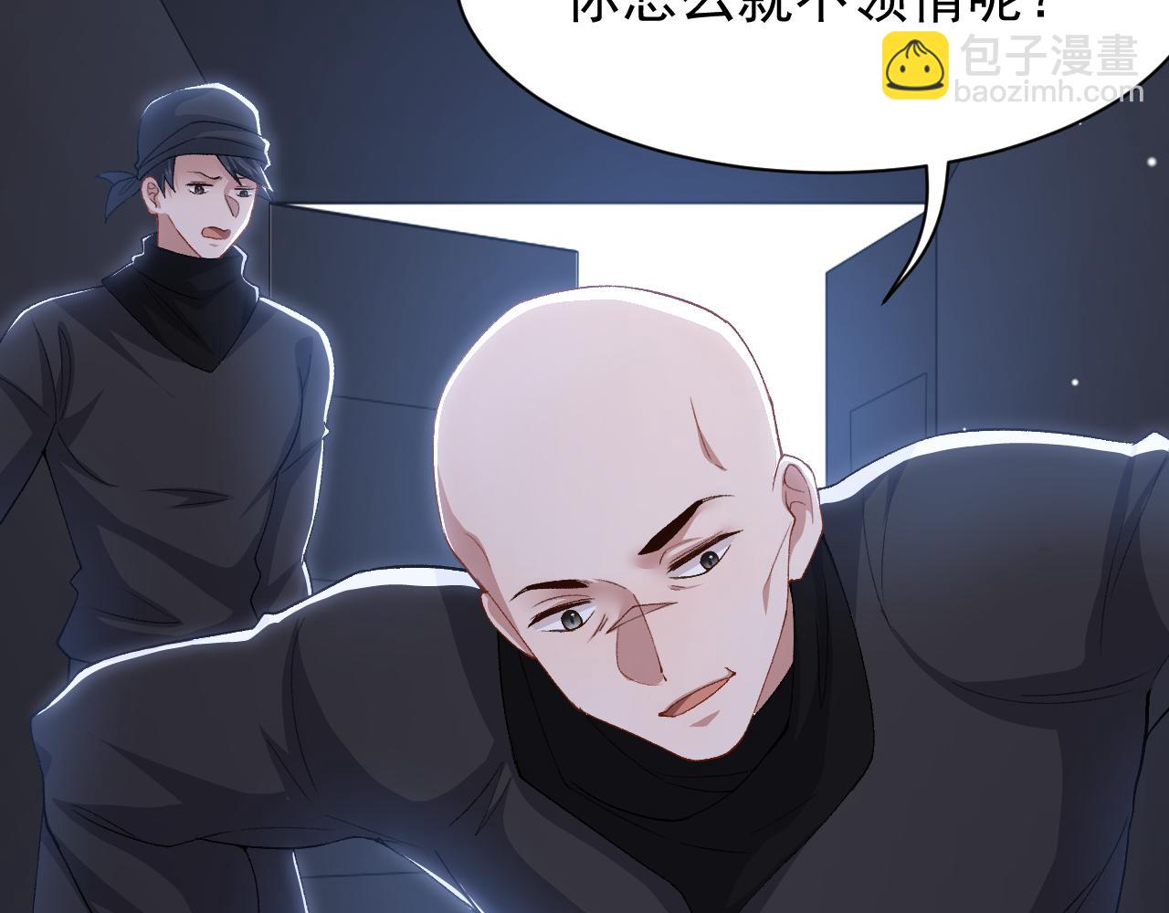 第208话 解救(1/2)-第210话