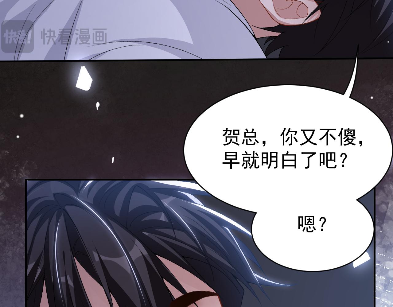 第208话 解救(1/2)-第210话