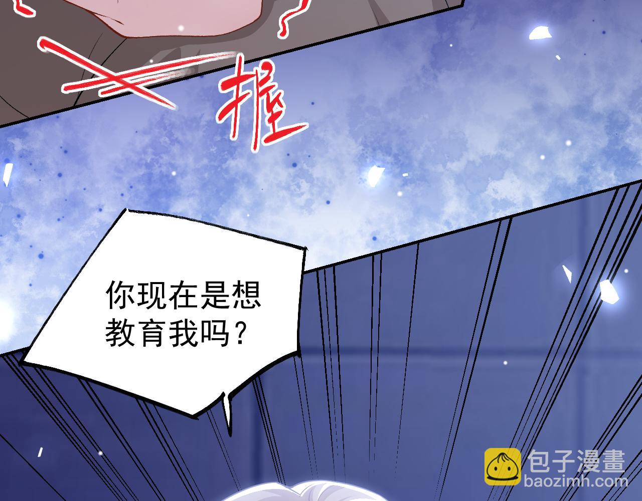 第208话 解救(1/2)-第210话