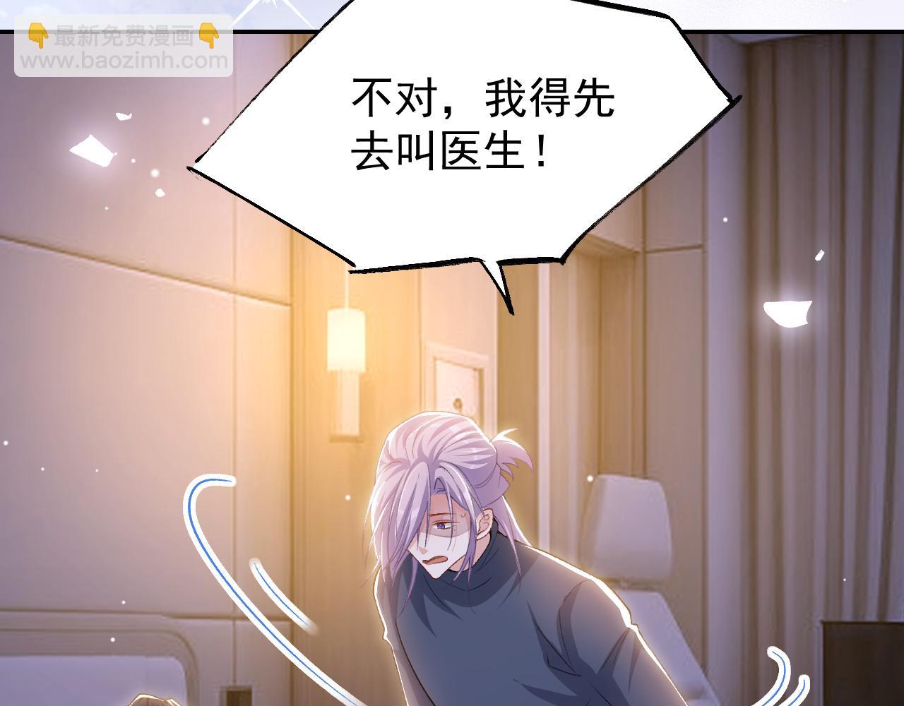 第210话：又回到我身边(1/2)-第212话