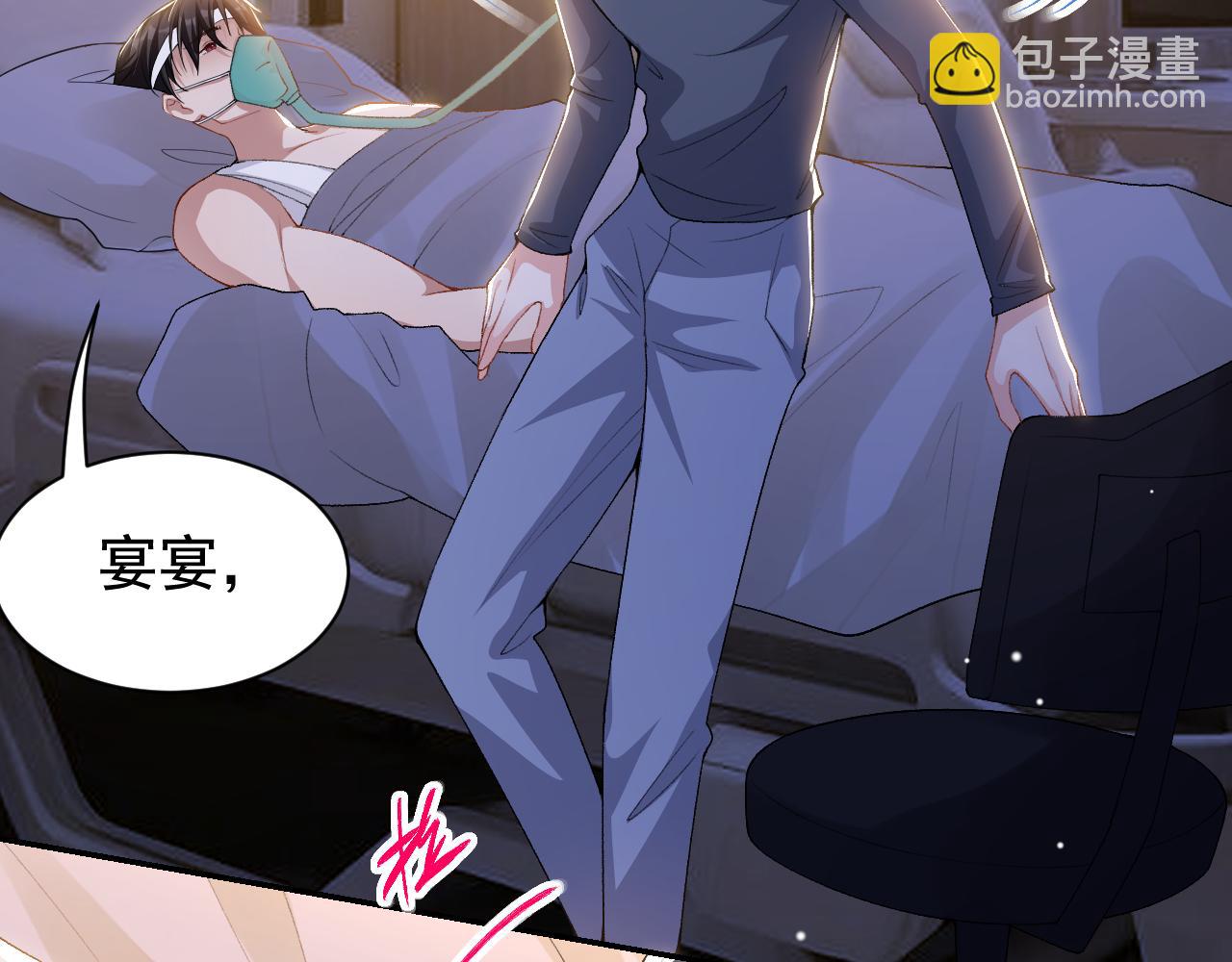 第210话：又回到我身边(1/2)-第212话