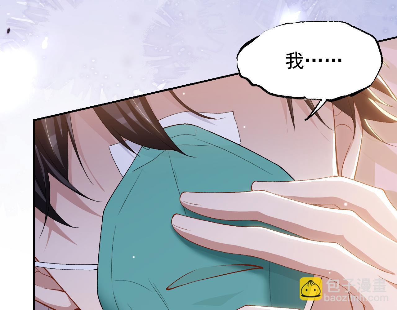 第210话：又回到我身边(1/2)-第212话