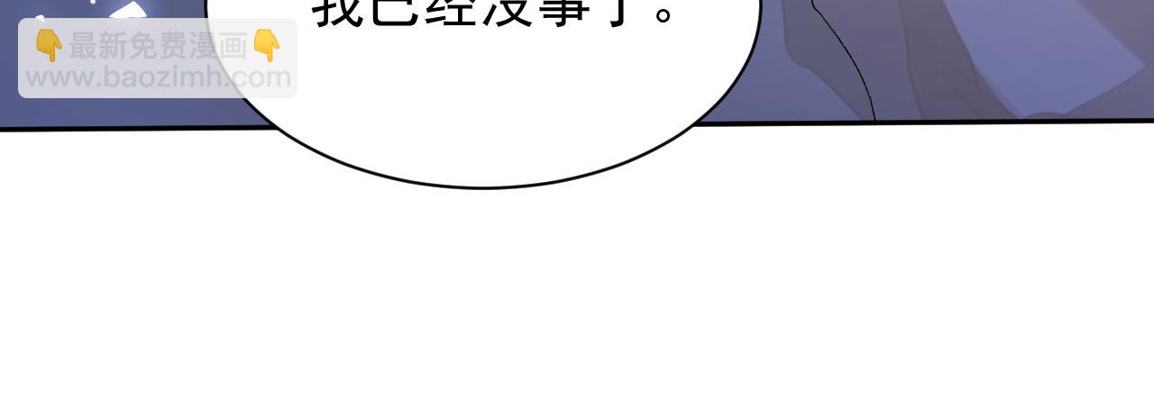 第210话：又回到我身边(1/2)-第212话