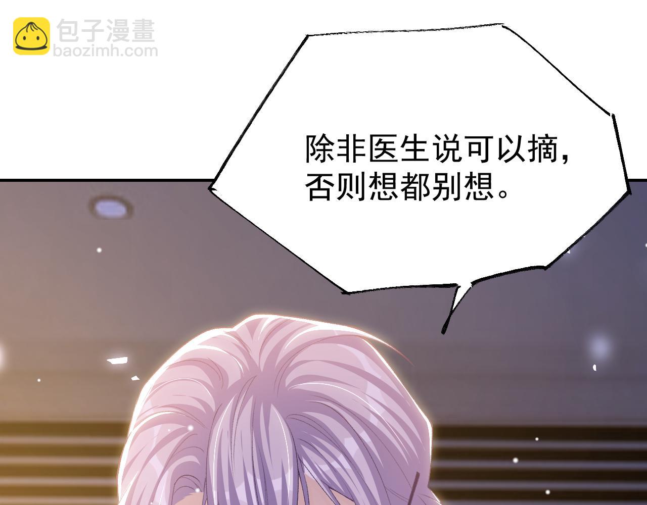 第210话：又回到我身边(1/2)-第212话