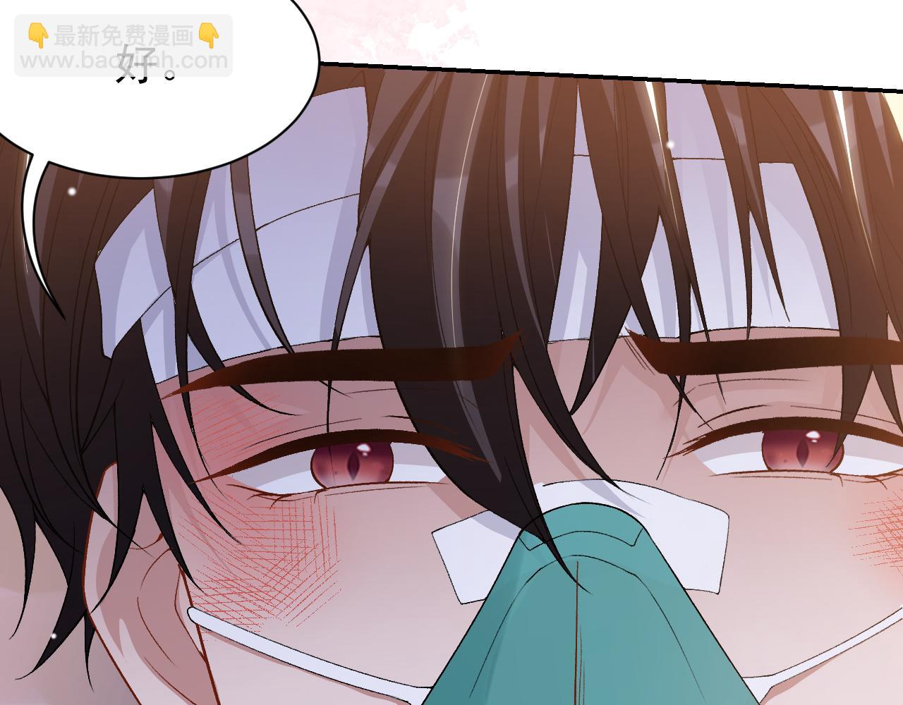 第210话：又回到我身边(1/2)-第212话