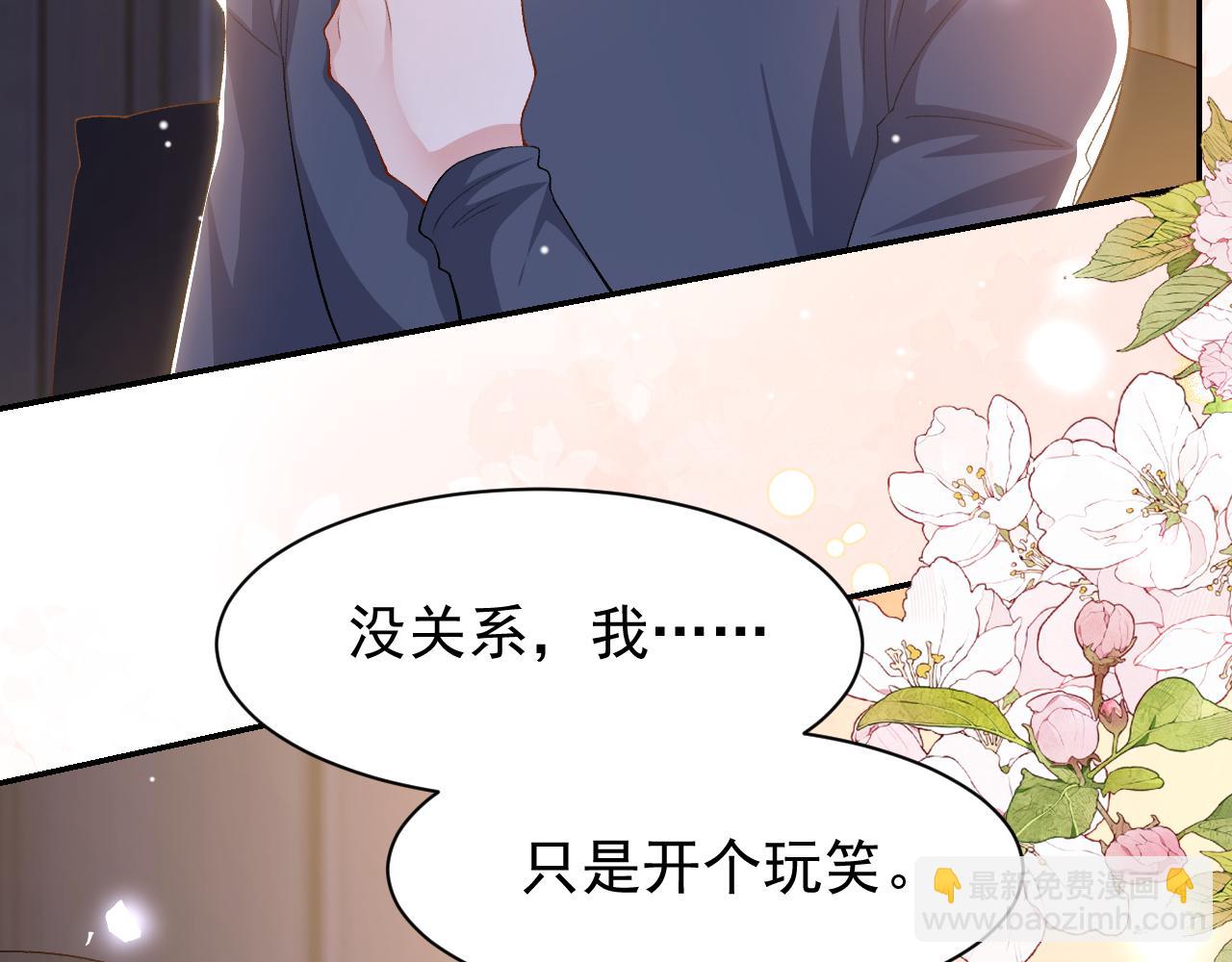 第210话：又回到我身边(1/2)-第212话