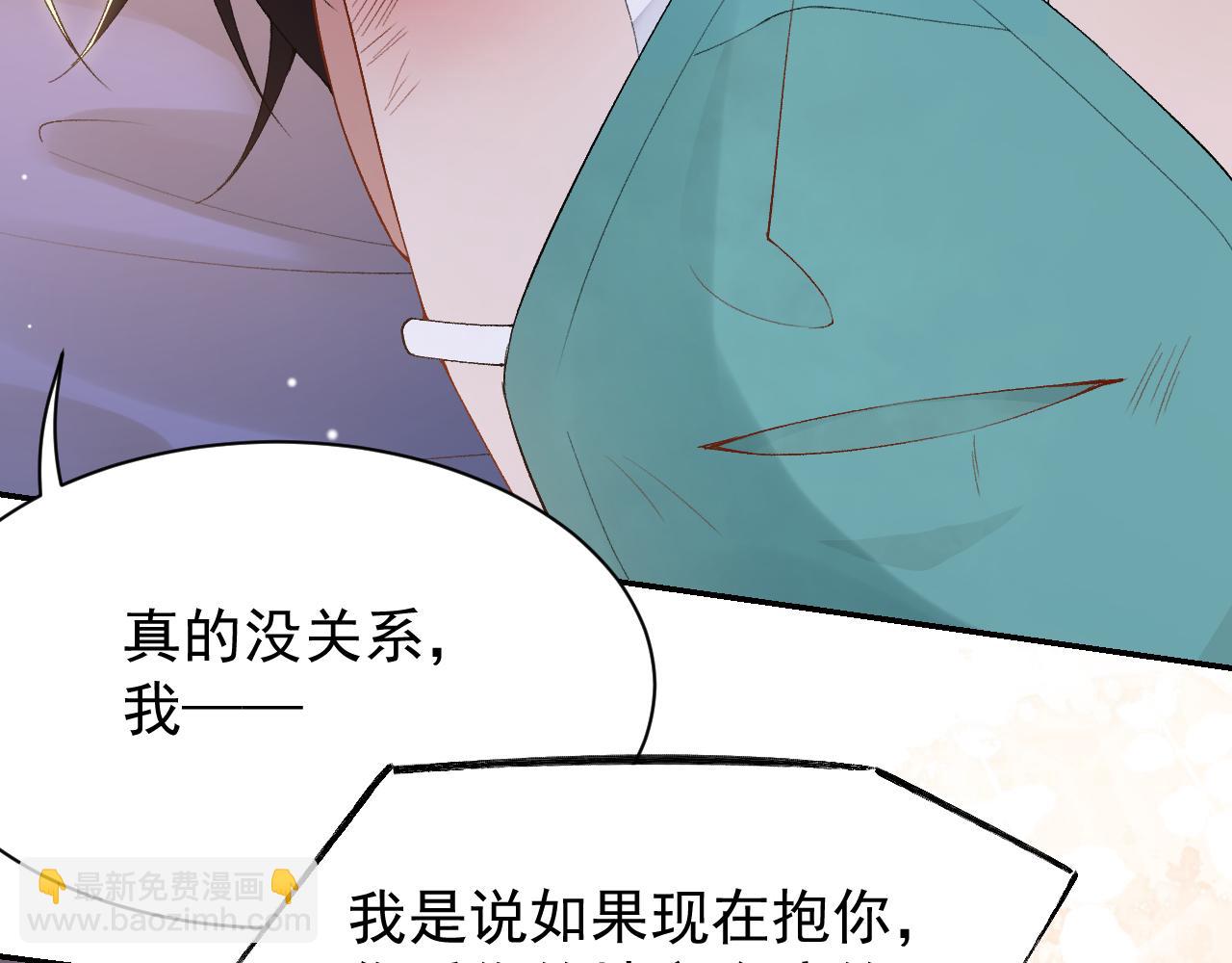 第210话：又回到我身边(1/2)-第212话