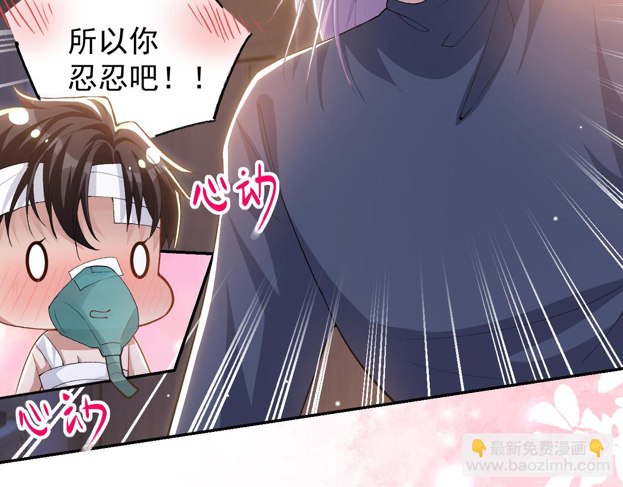 第210话：又回到我身边(1/2)-第212话