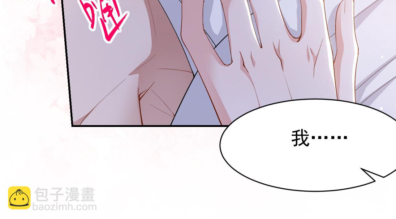 第210话：又回到我身边(1/2)-第212话