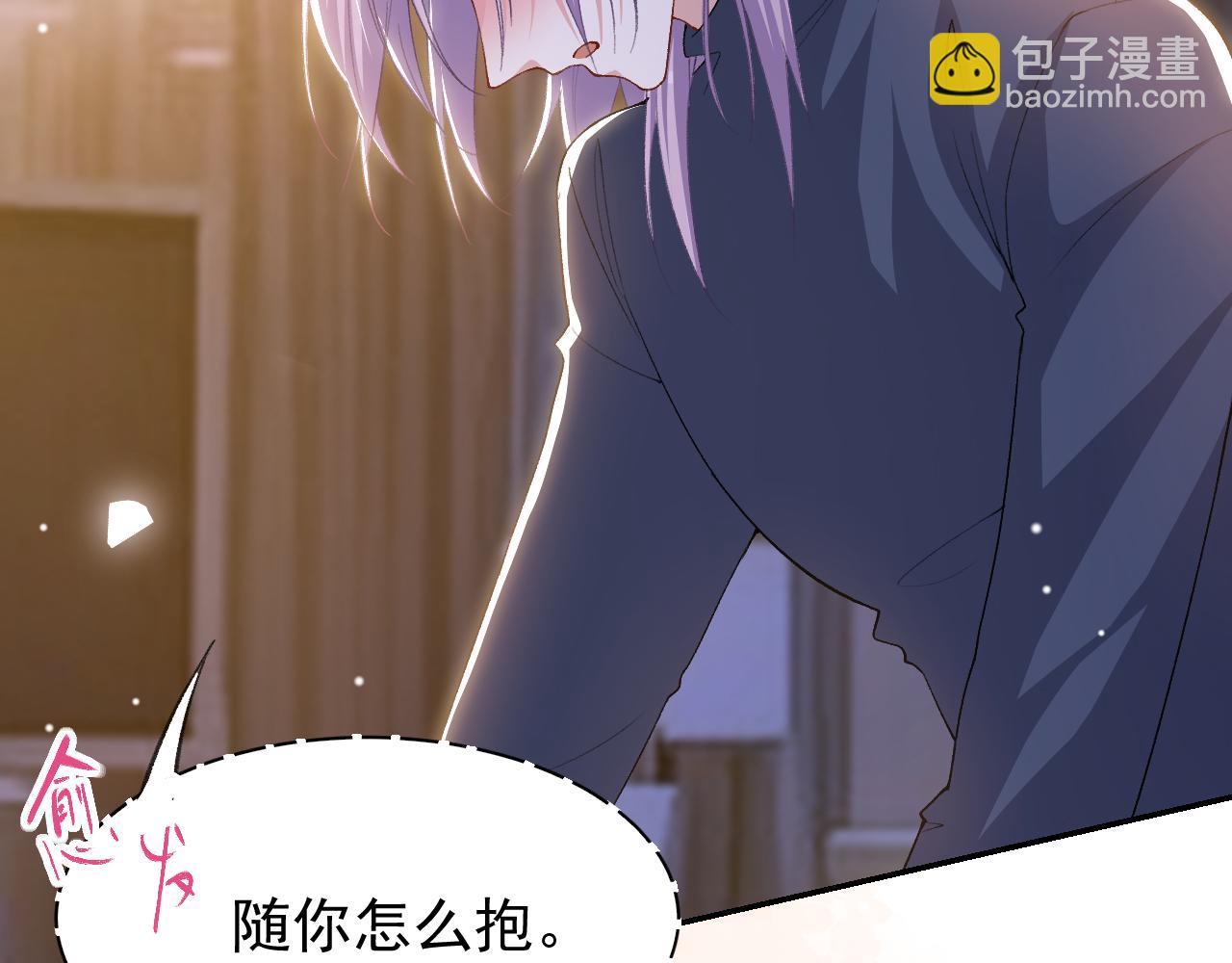 第210话：又回到我身边(1/2)-第212话