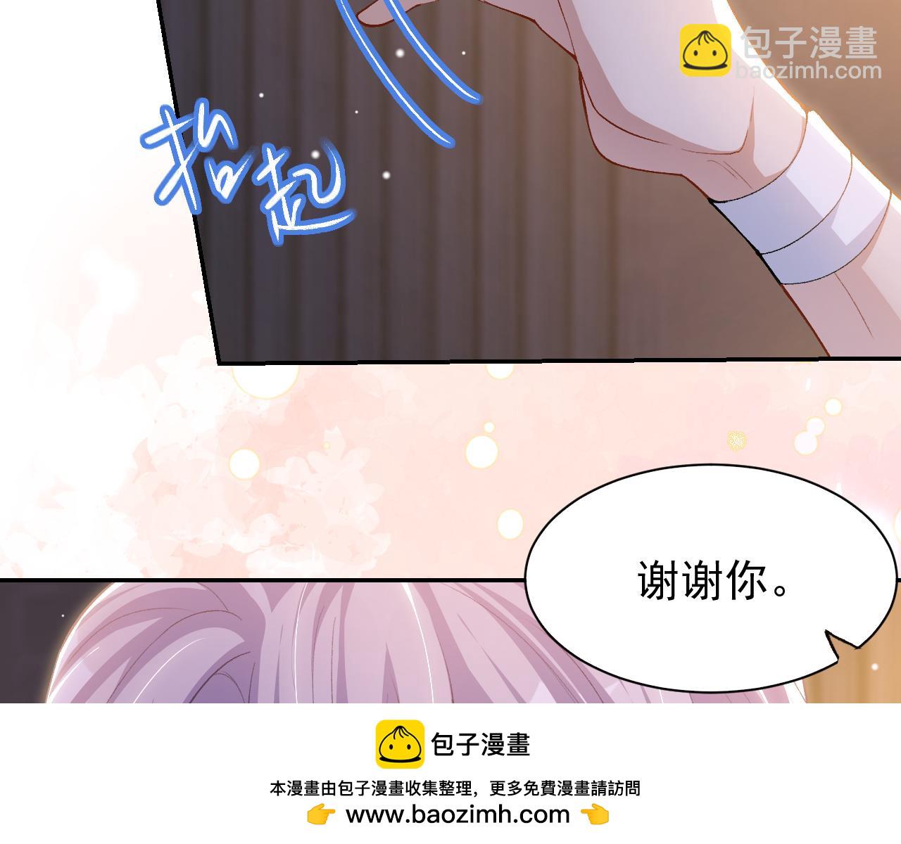 第210话：又回到我身边(1/2)-第212话