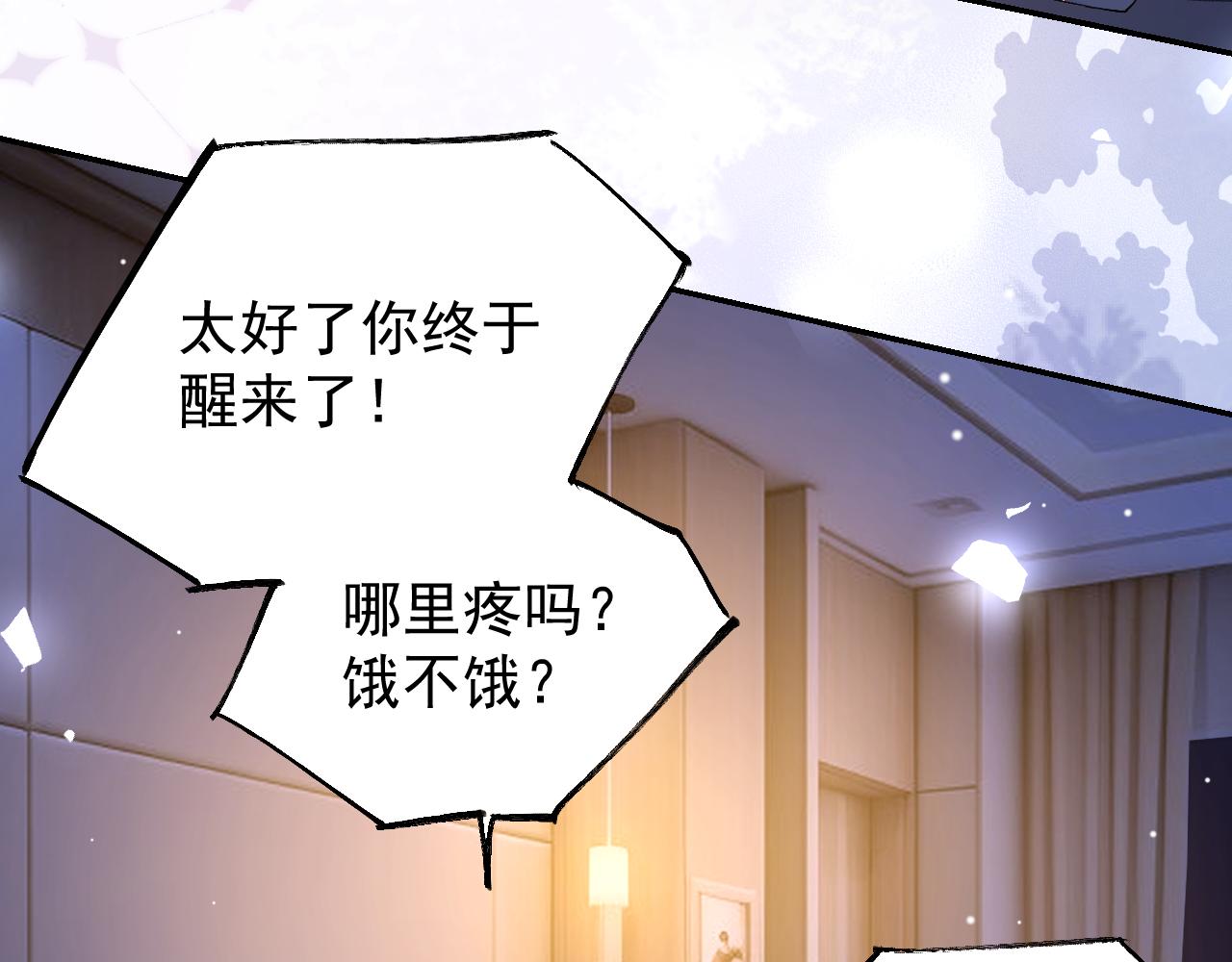 第210话：又回到我身边(1/2)-第212话