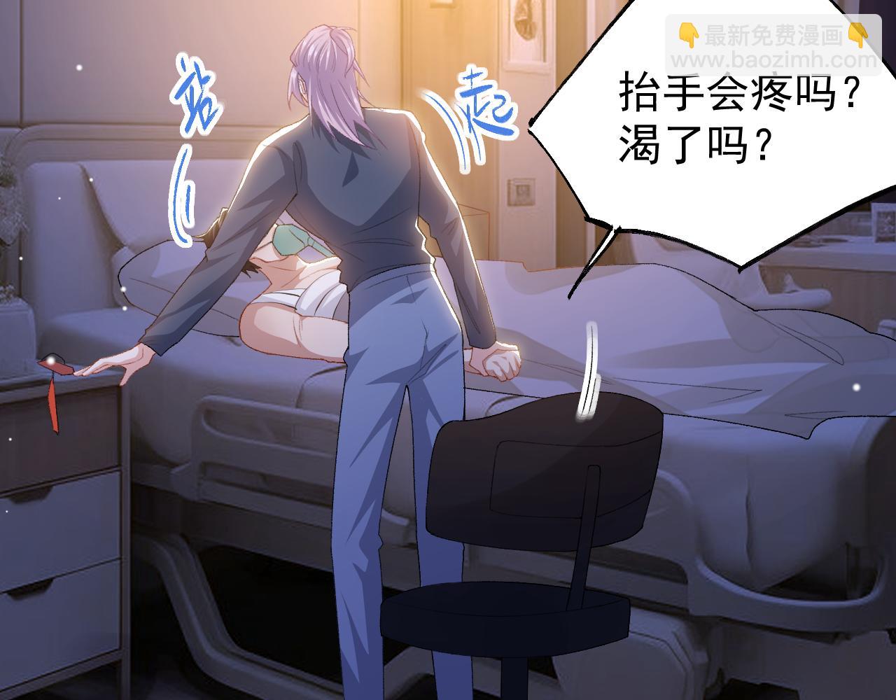 第210话：又回到我身边(1/2)-第212话