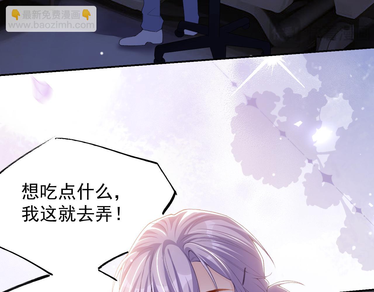 第210话：又回到我身边(1/2)-第212话