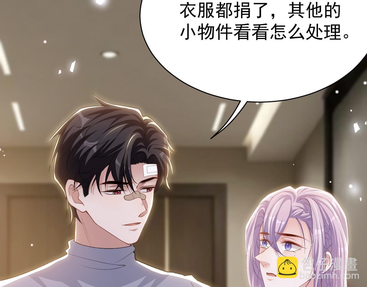 第212话：对我的态度变了(1/2)-第214话