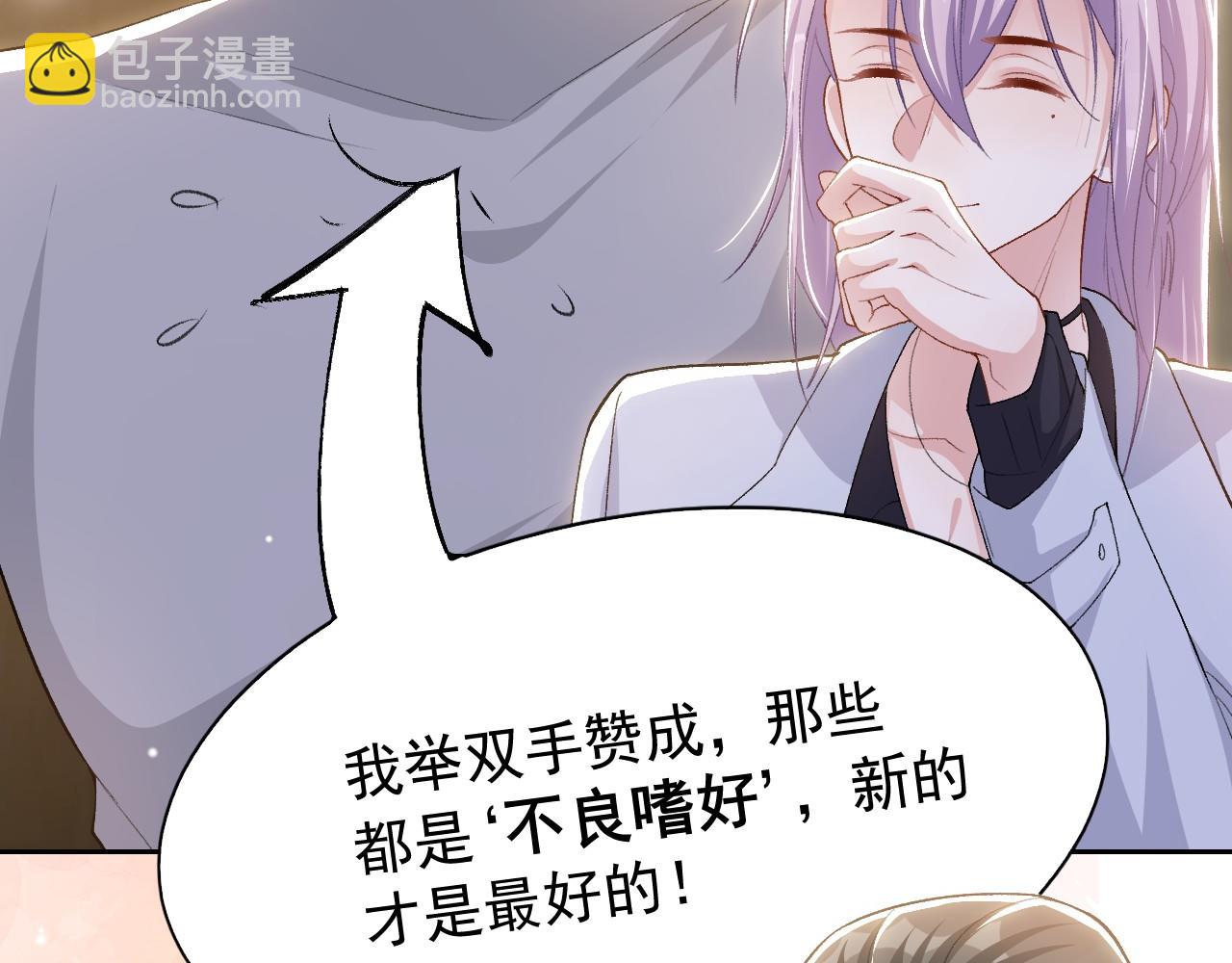 第212话：对我的态度变了(1/2)-第214话