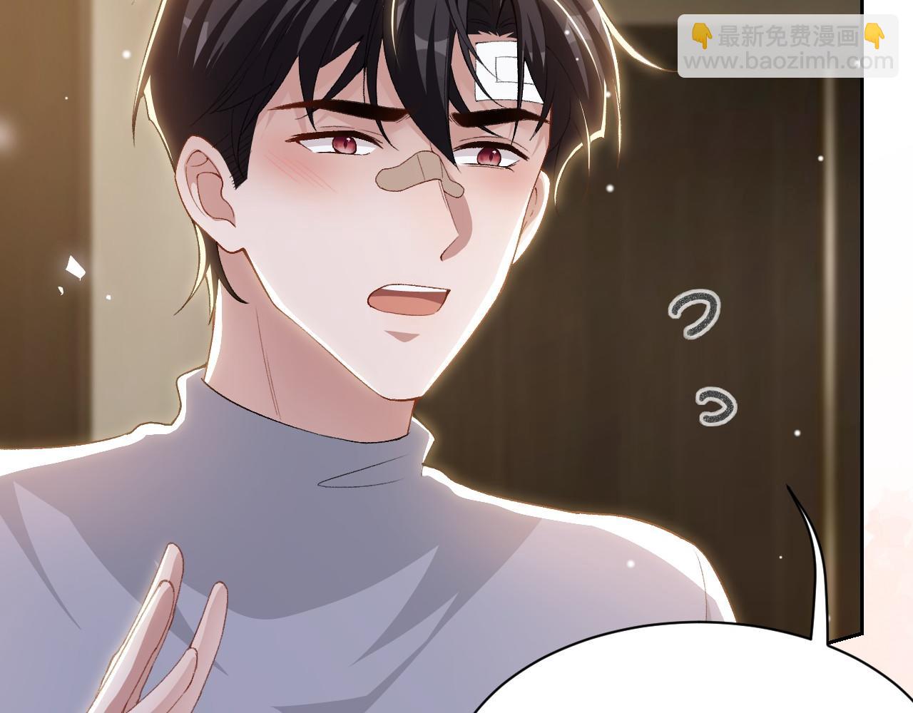 第212话：对我的态度变了(1/2)-第214话