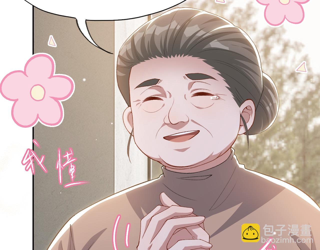 第212话：对我的态度变了(1/2)-第214话