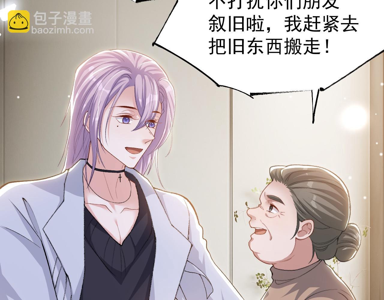 第212话：对我的态度变了(1/2)-第214话