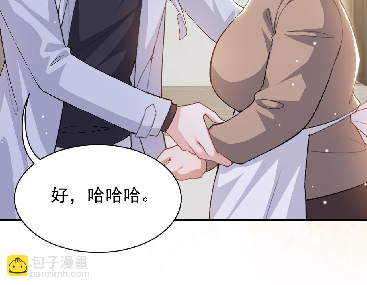 第212话：对我的态度变了(1/2)-第214话