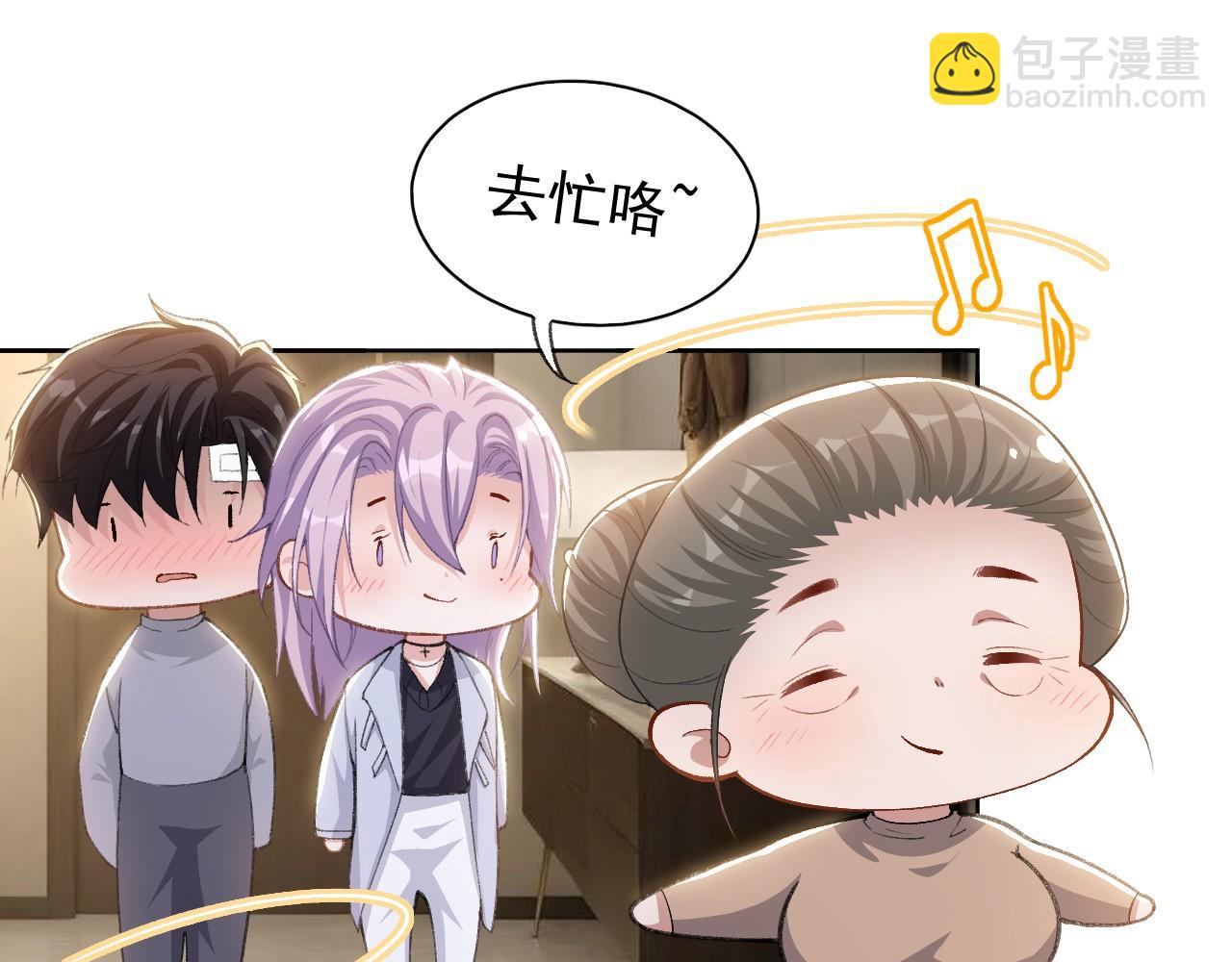 第212话：对我的态度变了(1/2)-第214话