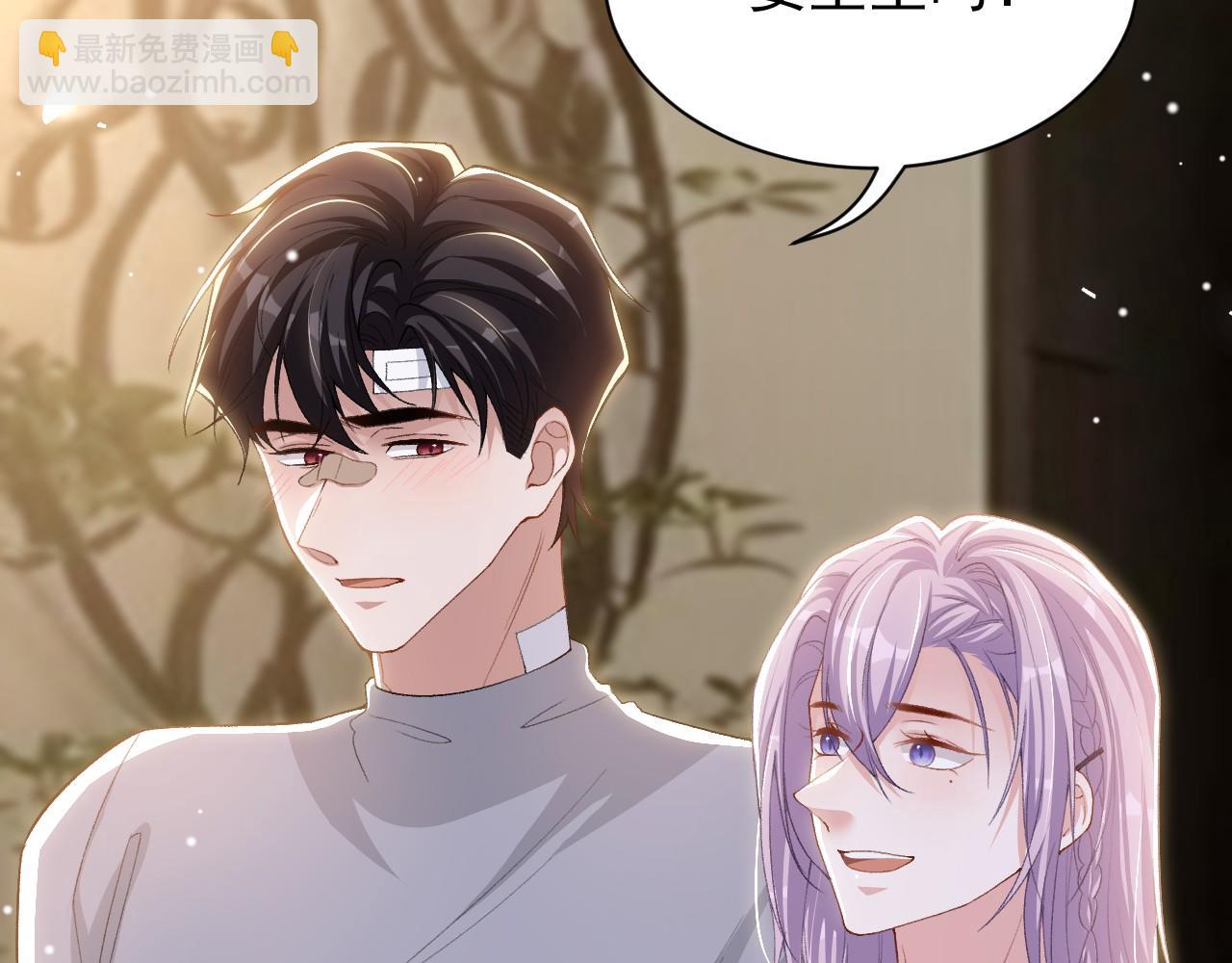 第212话：对我的态度变了(1/2)-第214话