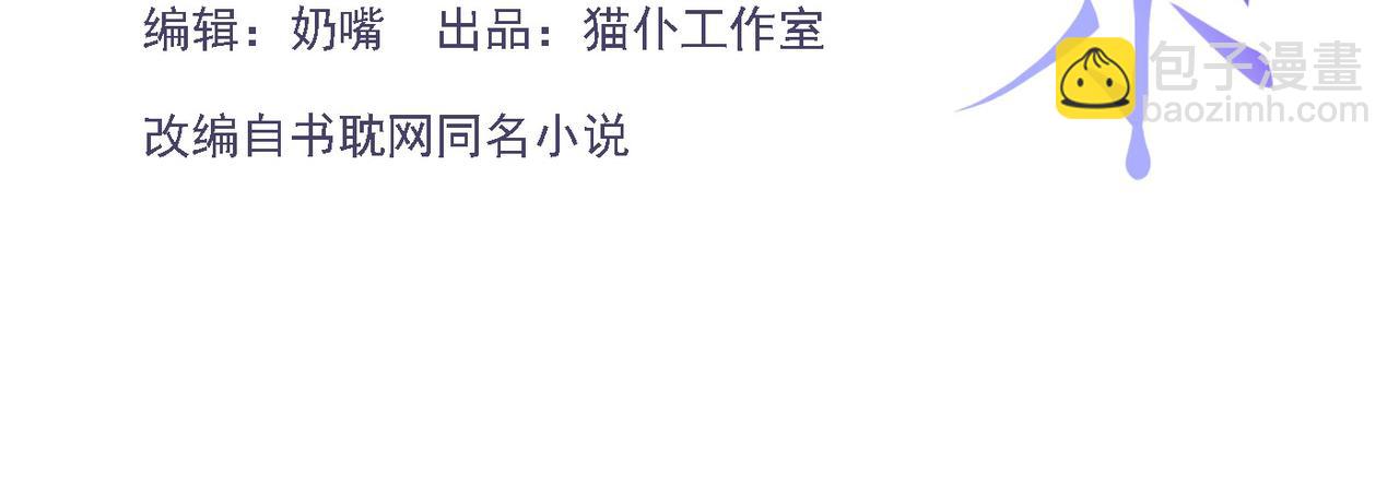 第212话：对我的态度变了(1/2)-第214话