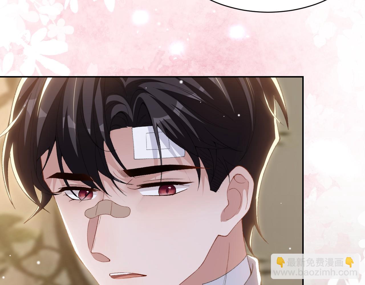 第212话：对我的态度变了(1/2)-第214话